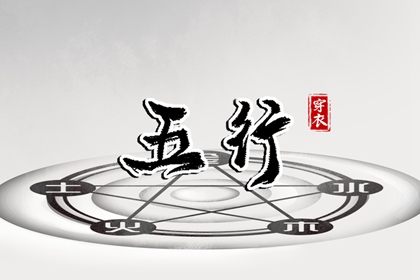择吉老黄历皇历 老皇历查询 择吉老皇历