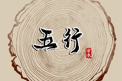 全民农历日历 农历网 今日农历查询